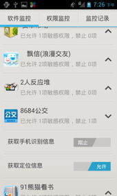中兴手机 领航移动信息安全蓝海，深化信息系统集成服务