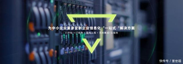 连王健林都在回笼现金流，企业IT服务外包为何不可或缺？